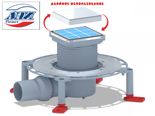 Трап (АНИ TVZ5802) гор. 50мм с рег. комб. затвором под ПЛИТКУ (10х10) (1шт)