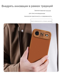Кожаный чехол-книжка Nillkin Leather Qin Pro для iPhone 17 Air