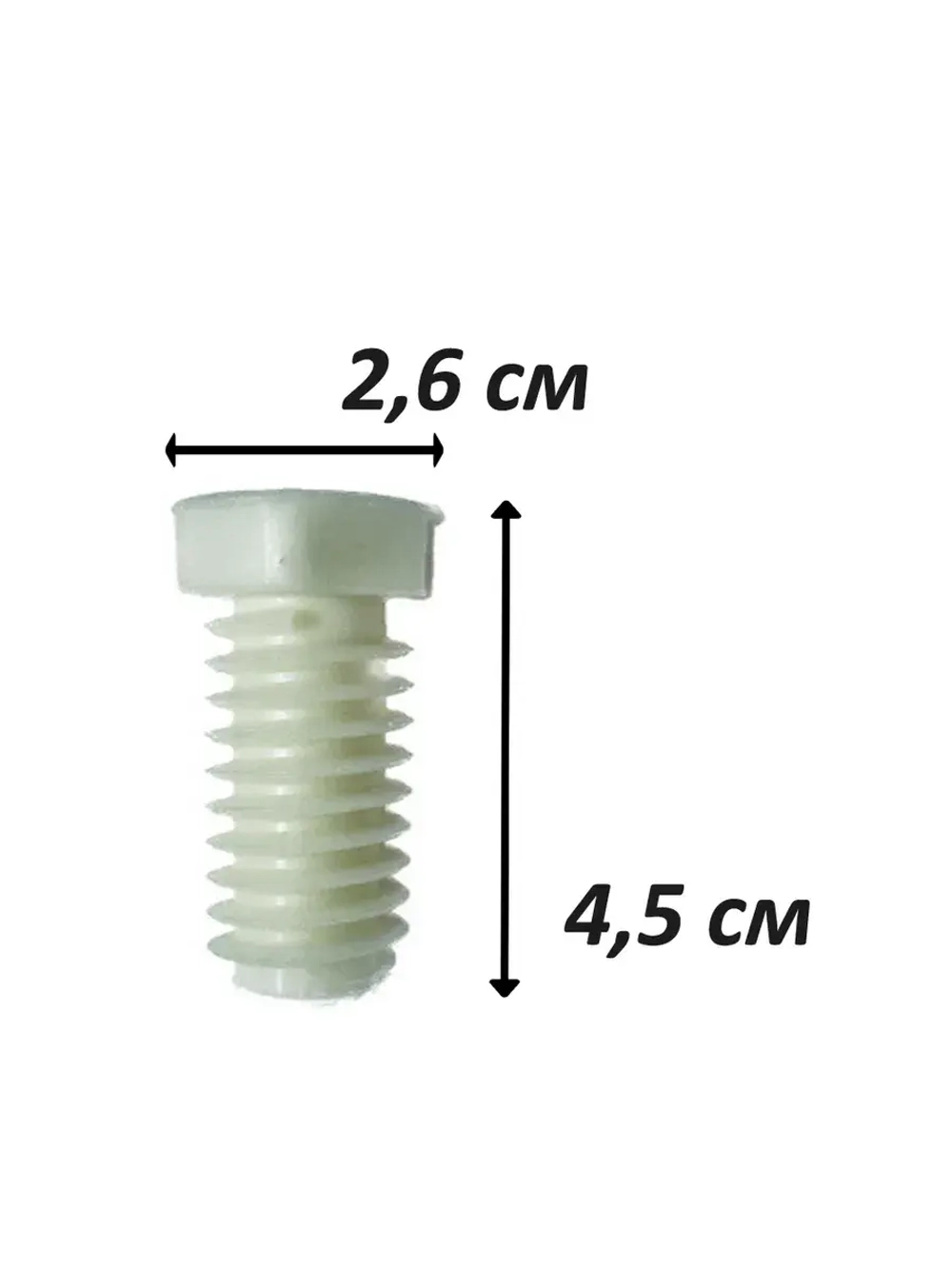 Установочная ножка 1883140300 Beko