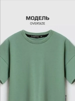 Футболка оверсайз базовая для детей и подростков