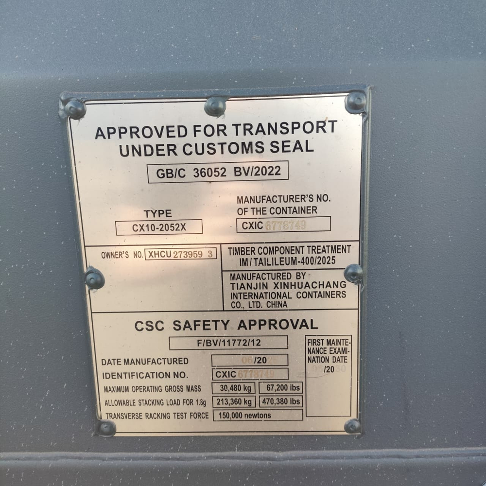 Контейнер 20 футов № XHCU2739593
