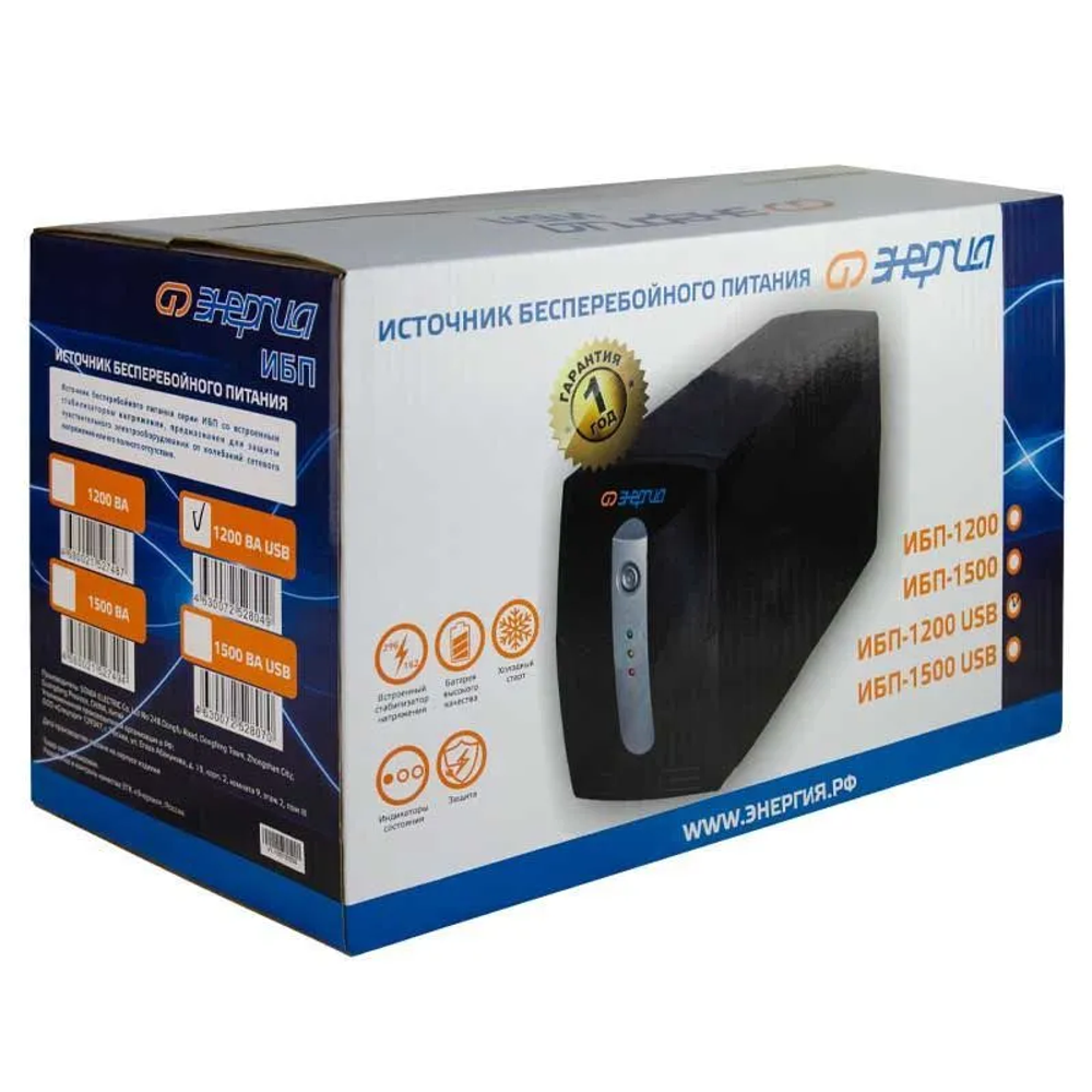 ИБП 1200 USB Энергия