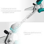 СИБИН 200 мм, Универсальные технические ножницы (23213)