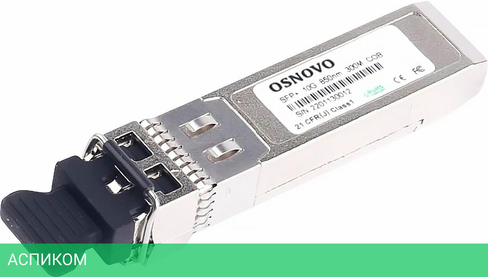 SFP-модуль Osnovo SFP-M2LC05-10G-850-850