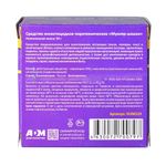 DUM124 Дымовая инсектицидная шашка, 50 гр. (от мух, комаров, ос, тараканов, блох) Nadzor