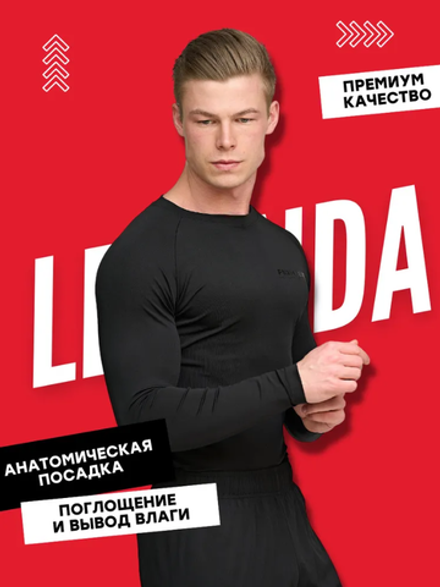 Костюм 3 в 1 рашгард, штаны и шорты LEGENDA Urban черный