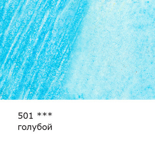 Карандаш акварельный ВИСТА АРТИСТА №501 голубой (82984676564)