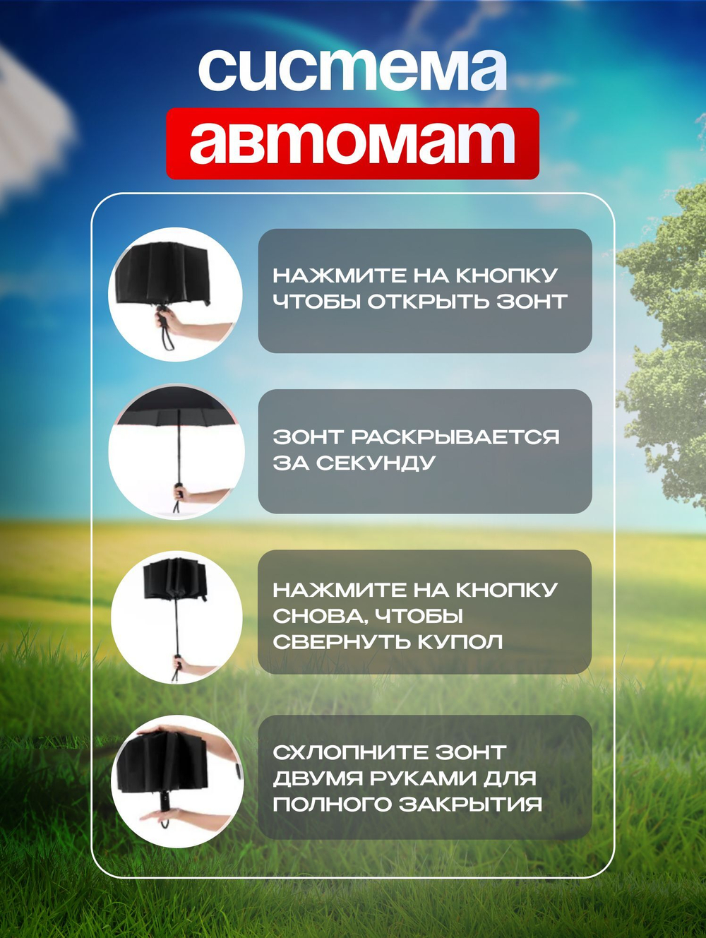 Зонт автомат c системой антиветер женский и мужской большой купол 10 спиц. Цвет синий.