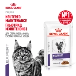 Влажный корм для кошек ROYAL CANIN Neutered Maintenance в соусе 85г (Ньютрид Мэйнтенэнс)