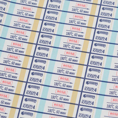 Индикатор стерилизации МедИС-В-180/60, 2000тестов, с журналом, 1уп.(снаружи упаковки)