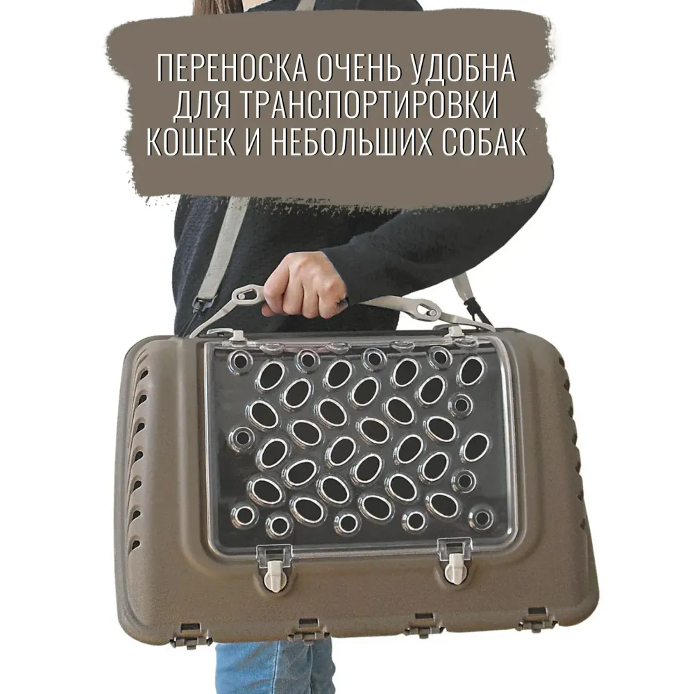 Переноска MPS P-BAG с плечевым ремнем, облегченная, 44,5×26,5x28см цвет коричневый Переноска MPS P-BAG с плечевым ремнем, облегченная, 44,5×26,5x28см цвет коричневый