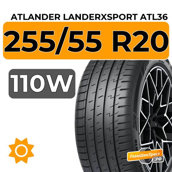 Atlander LanderXsport ATL36 255/55 R20 110W XL