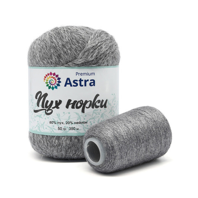Пряжа Astra Premium (Астра Премиум) Пух норки / уп.1 мот. по 50 г, 290 м, 047 пепельный