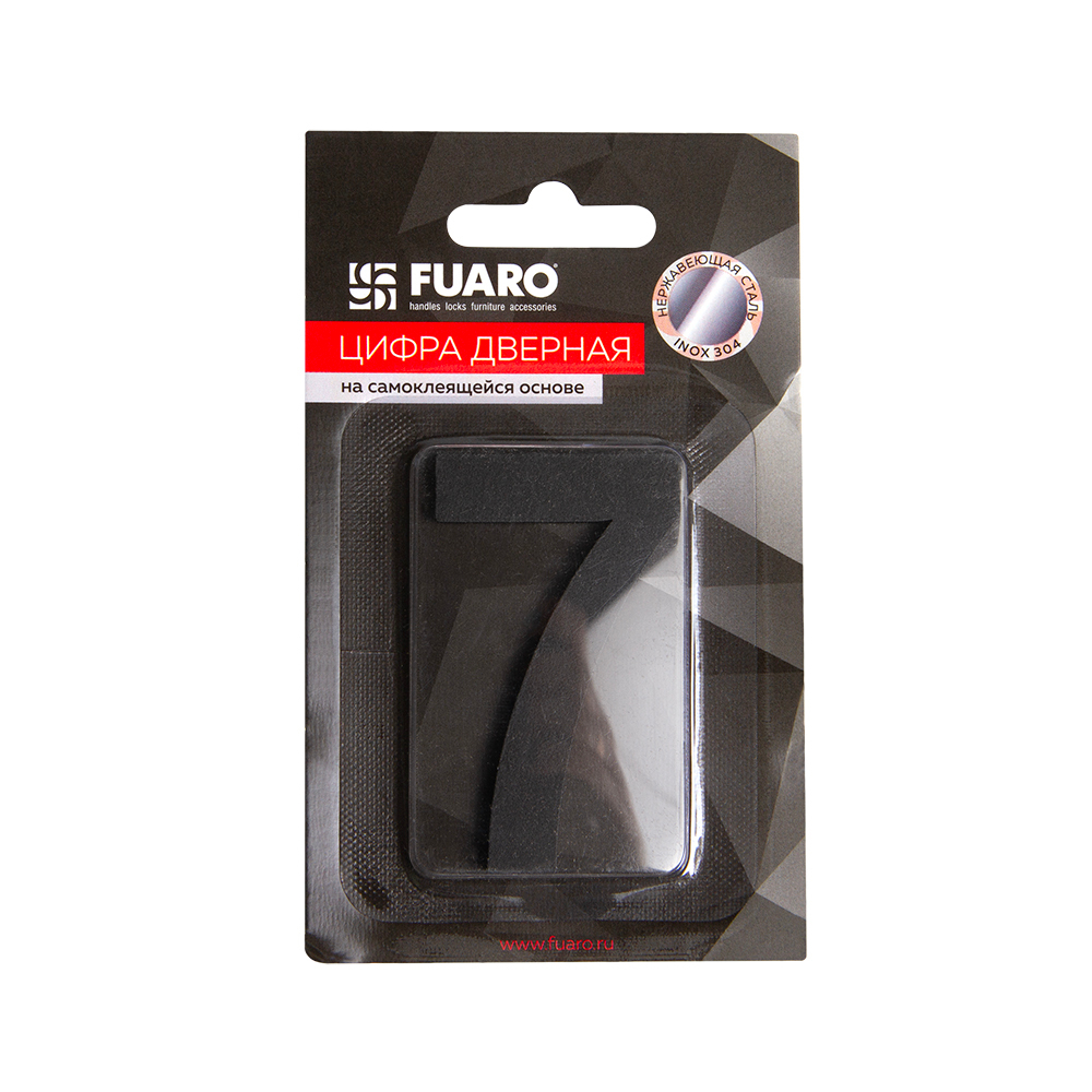 Цифра "7" самоклеящаяся SS304 (50х30) (FUARO) BL черный