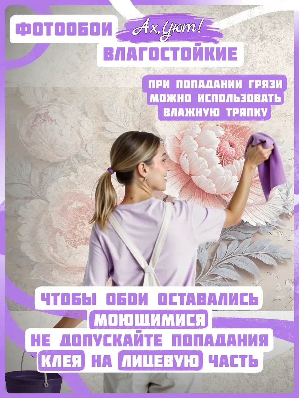3D Объемные фотообои цветы пионы розовые