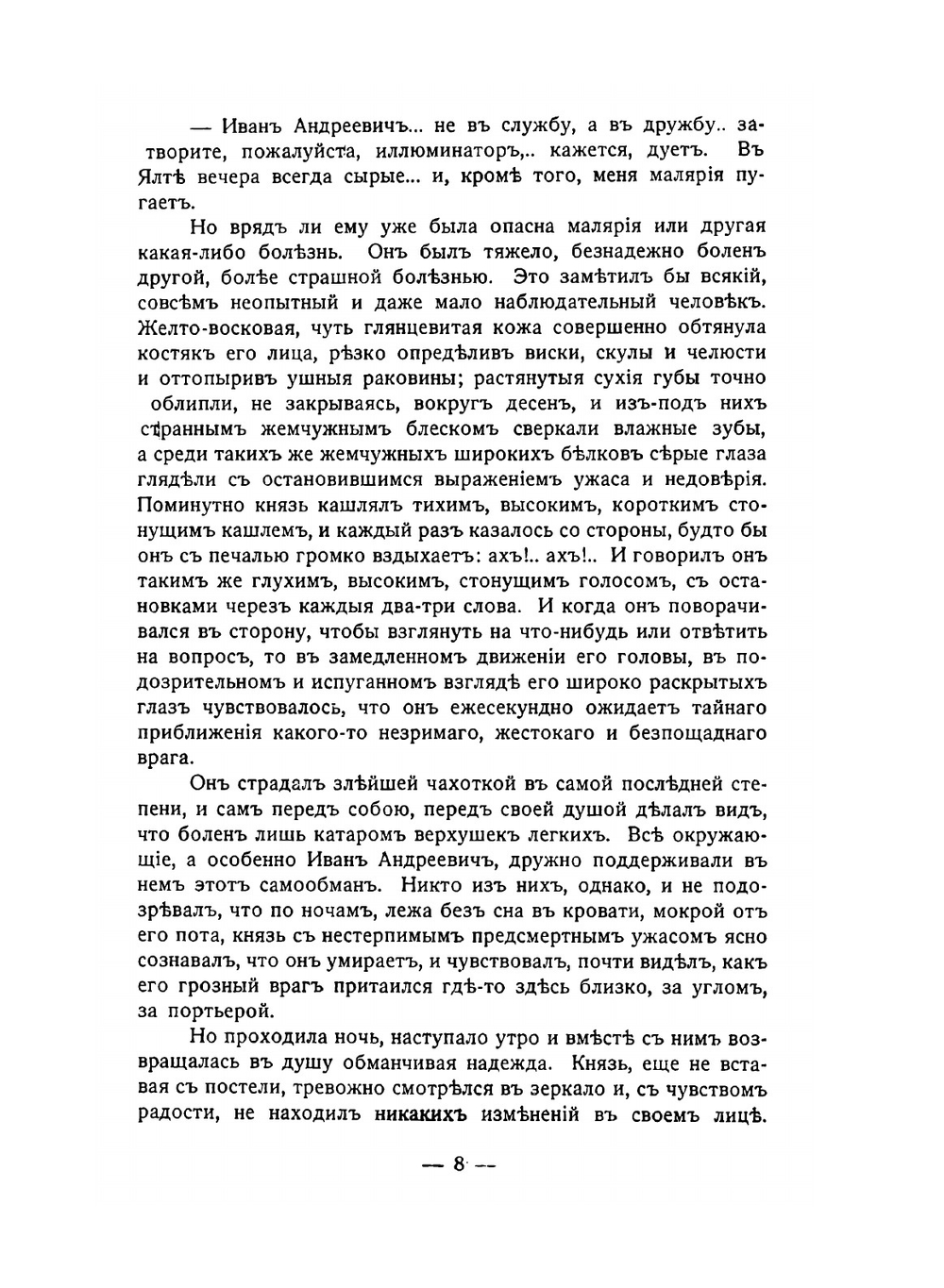 Казачий литературно-общественный альманах | колектив авторов