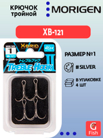 Крючок тройник MORIGEN XB-121 #10; 5 шт