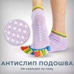 Спортивные носки для йоги и пилатеса с нескользящей подошвой и с пальцами, противоскользящее покрытие,