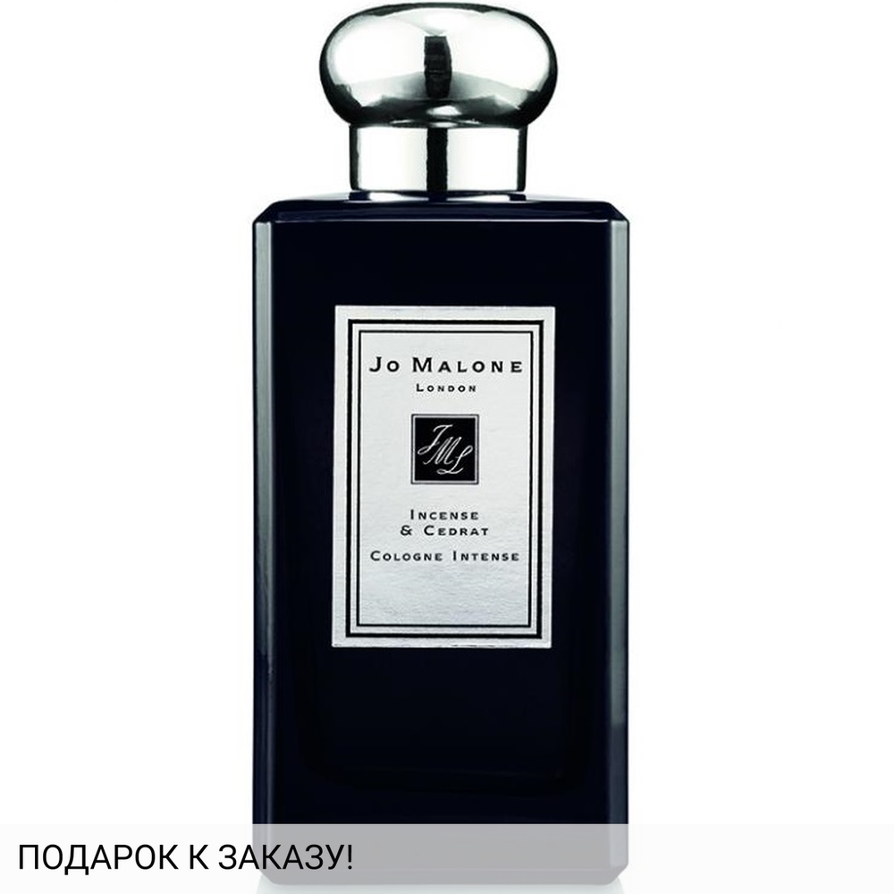 Jo Malone Incense & Cedrat