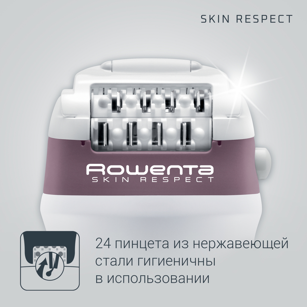 Эпилятор ROWENTA Skin Respect EP8060F0
