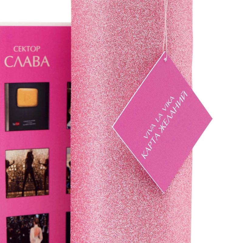 Карта Желаний