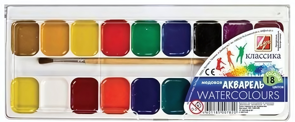 Акварель медовая "Классика" 18 цветов, с кистью, пластик (Луч)