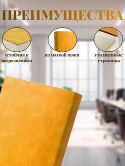 Блокнот А4 200л. (400страниц) в клетку Желтый (К44-539К)