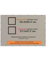 Рамка 55x85 для постера и фотографий