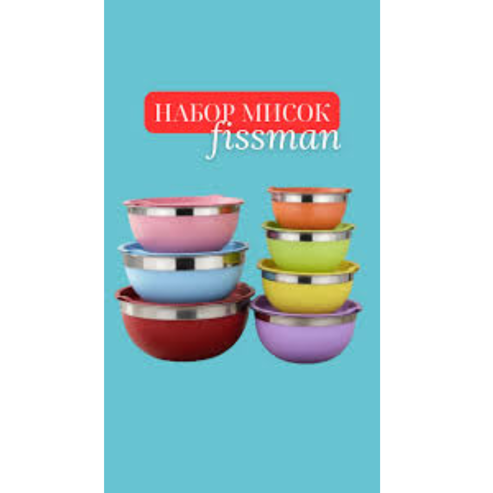 Набор салатниц Fizzman F-2501 14 предметов