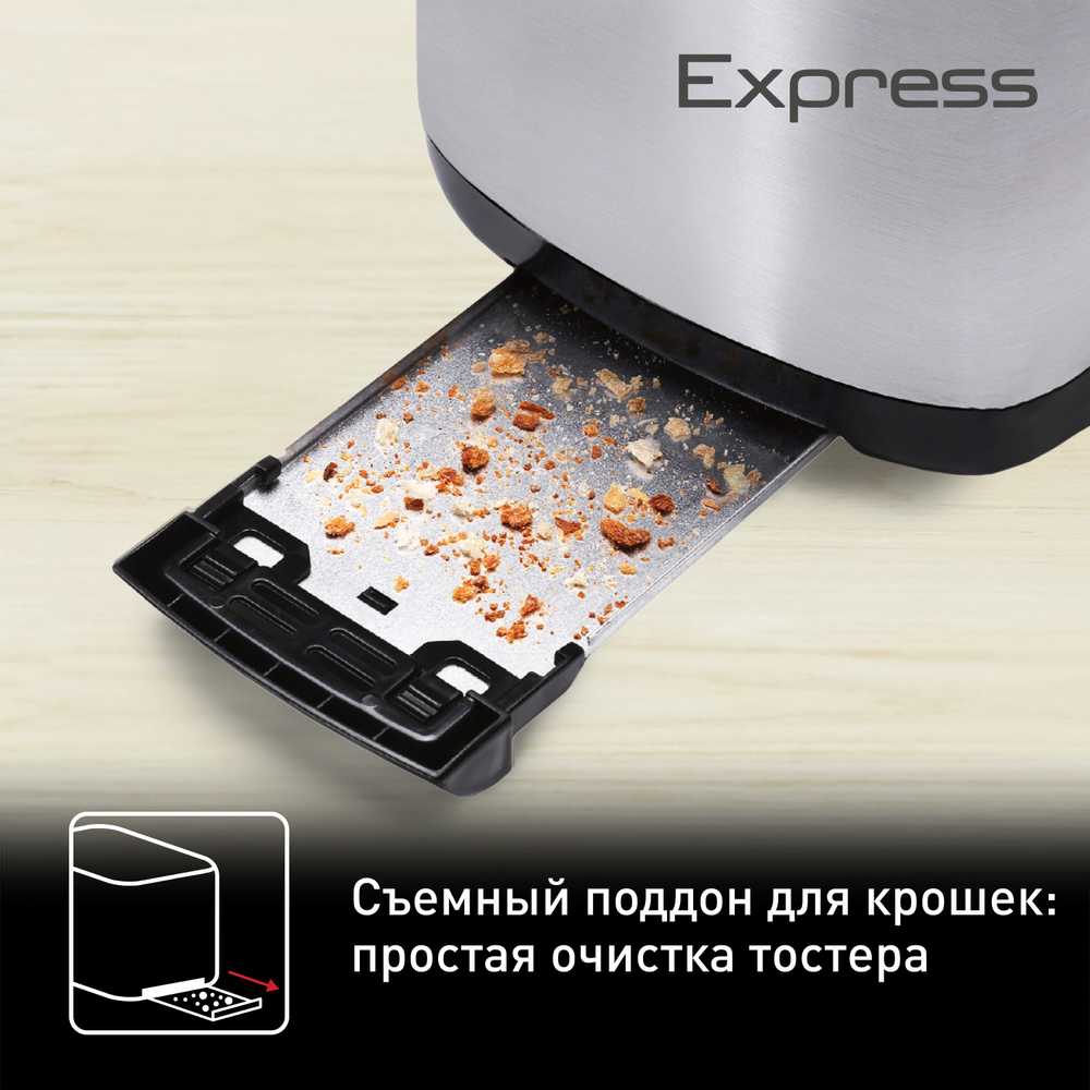 Тостер Tefal Express Metal TT365031