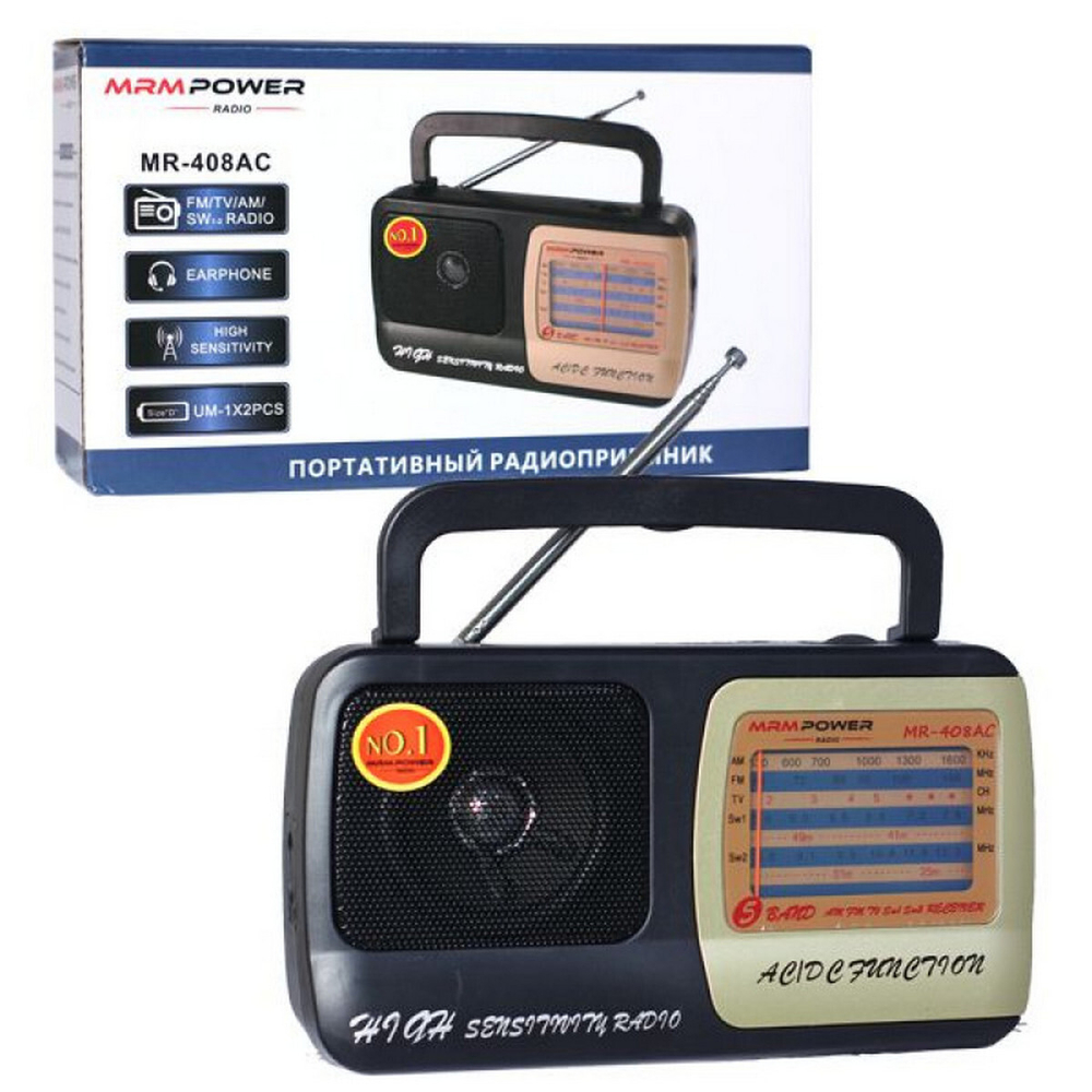 Радиоприемник MRM Power MR-408AC