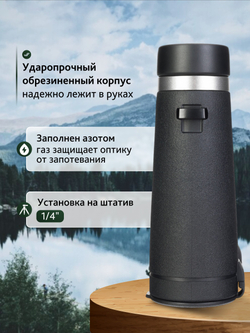 Бинокль Levenhuk Nitro ED 10x42