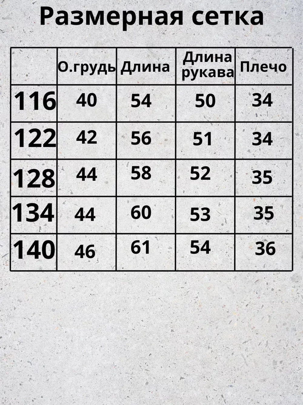 Куртка демисезонная для подростка