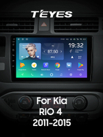 Teyes SPRO Plus 9"для KIA Rio 4 K3 2011-2015 (прав)