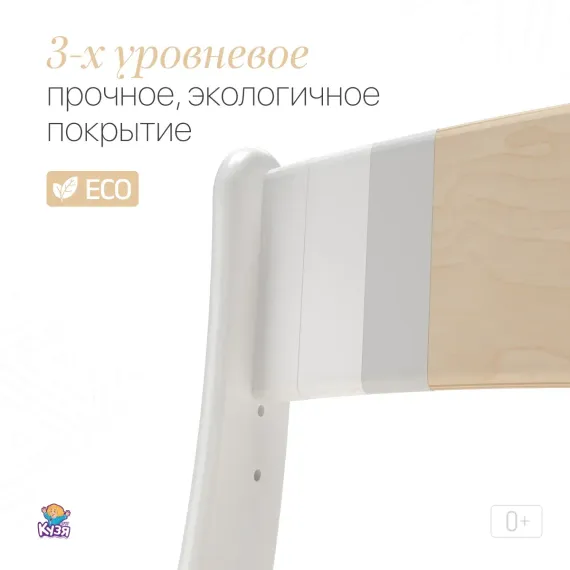 Растущий стул "ПАВЛИН"+, белый (Фабрика Друг Кузя) - фото: 9 Растущий стул "ПАВЛИН"+, белый - фото: 9