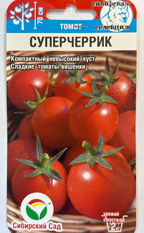 Томат Суперчеррик 20 шт СМТ-192