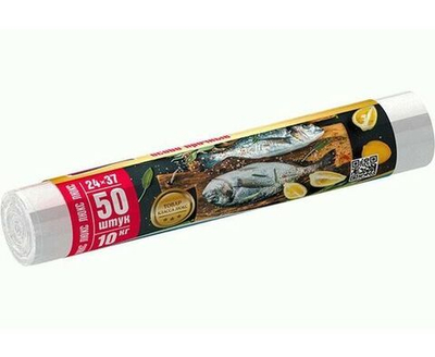 Avikomp Пакеты фасовочные Prolang, до 10 кг., 24 х 37см., 50 шт.