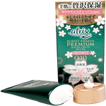 высококачественный уход за руками