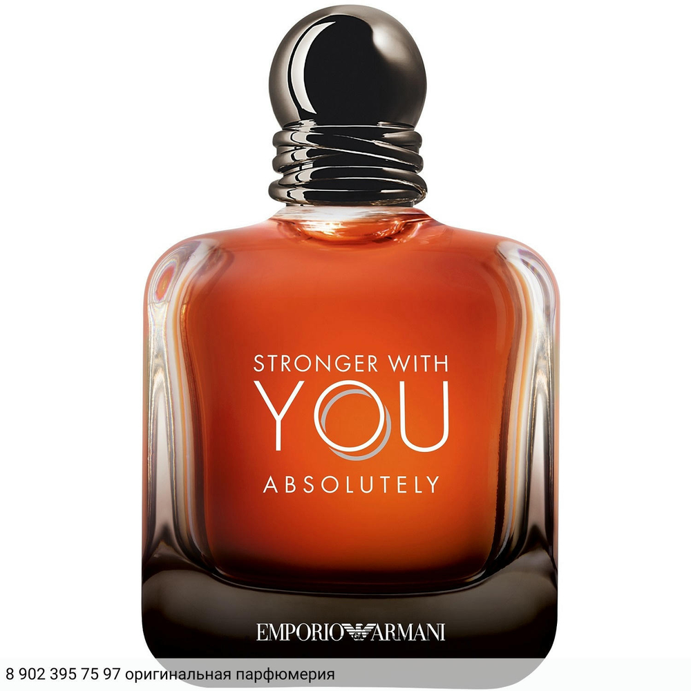 Stronger with You Absolutely
