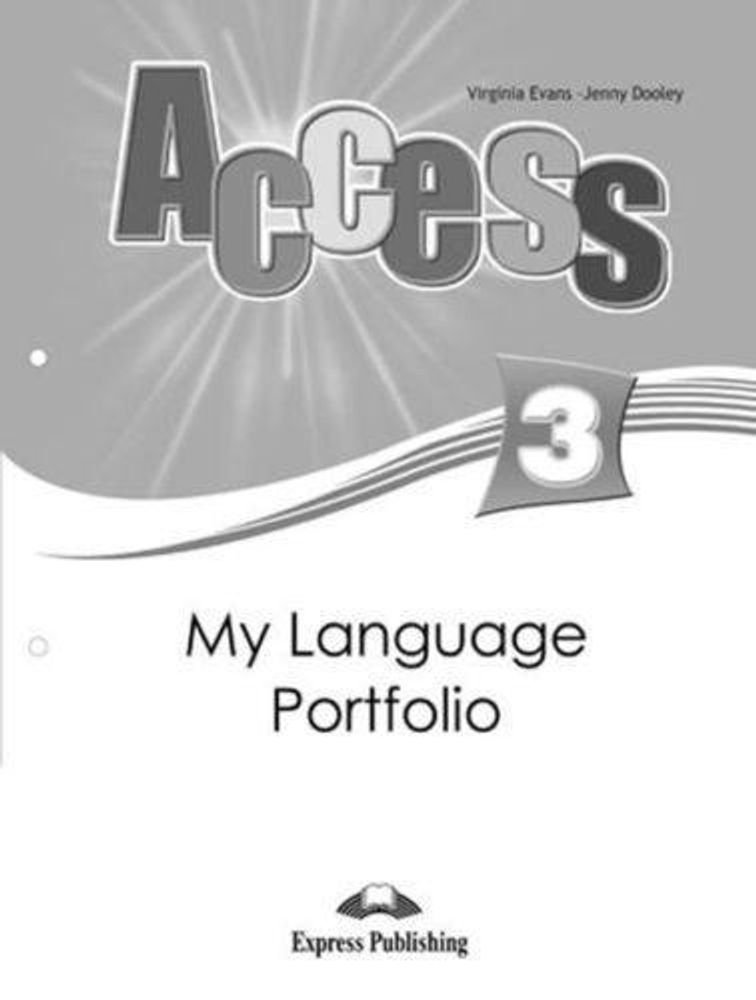 Access 3. My Language Portfolio. Pre-Intermediate. Языковой портфель.