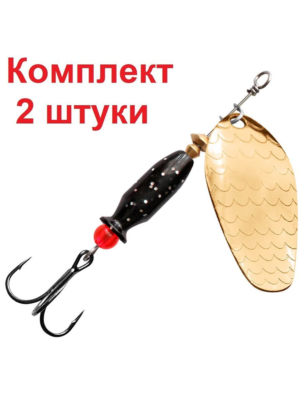 Блесна вертушкка для рыбалки AQUA ESTI BULLET-