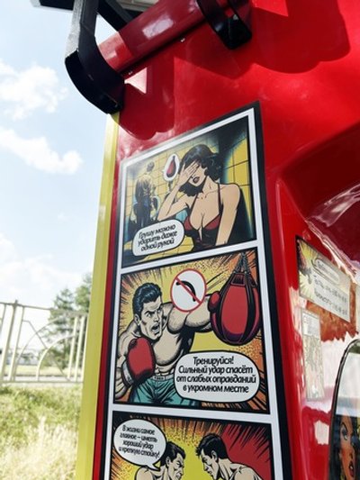 Силомер боксер «Rocky Boxer» NEW дизайн и озвучка 18+