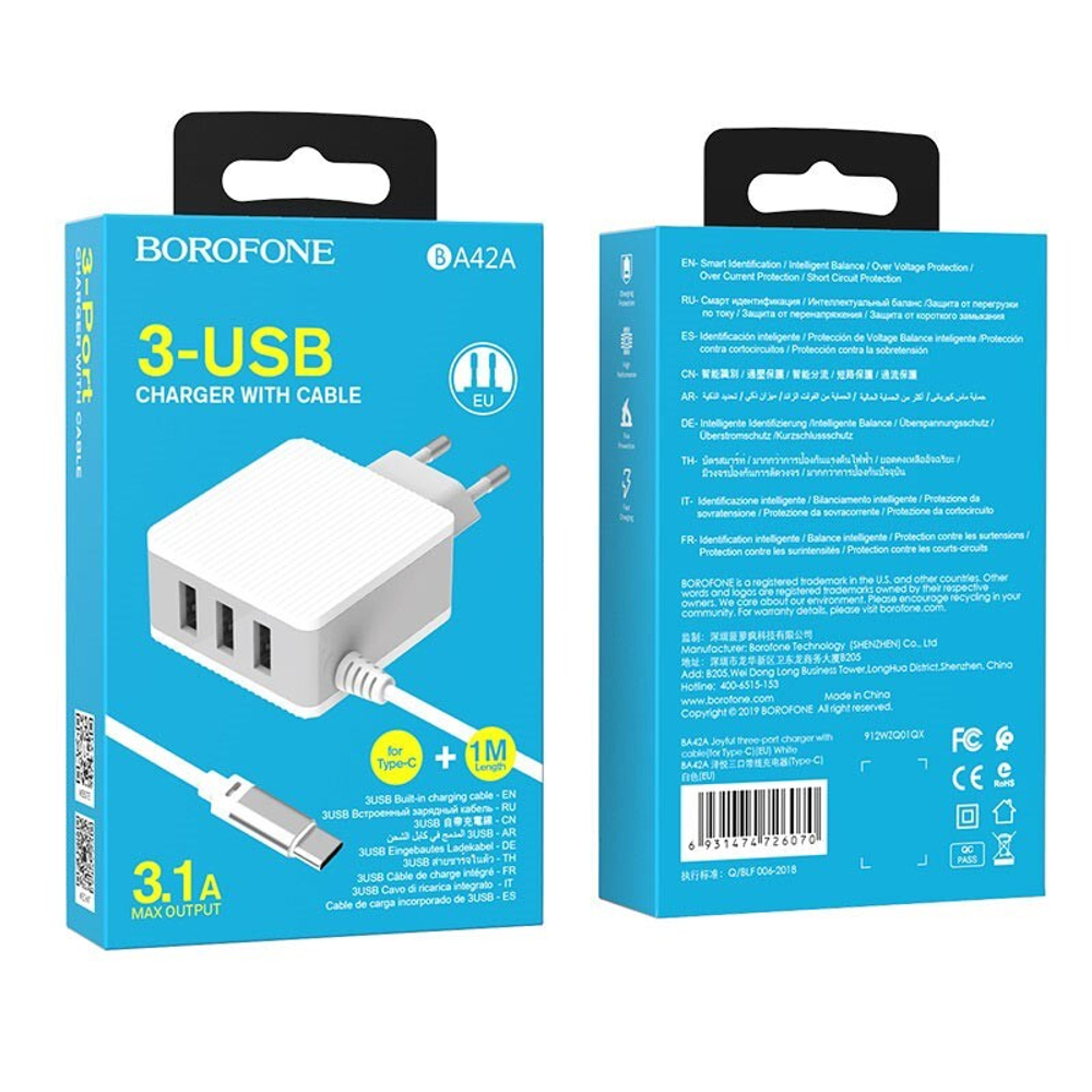 Сетевой адаптер питания BOROFONE BA42A 3USB 3.1A + встроенный кабель Type-C (белый)