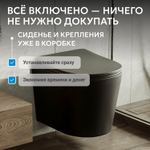 Унитаз ABBER Bequem AC1102TMB подвесной черный матовый, безободковый, смыв торнадо