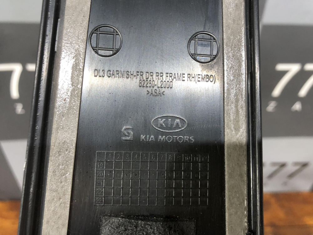 Накладка двери передней правой Kia K5 20-22 Б/У Оригинал 82260L2000