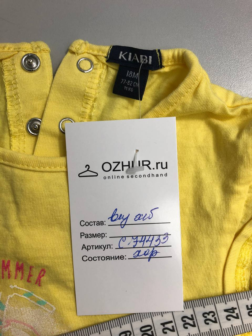 Сарафан Kiabi летний на 1,5 года