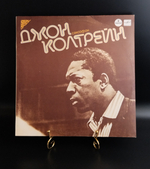 LP Джон Колтрейн / John Coltraine – Саксофон. Джаз. Виниловая пластинка 12 дюймов. Лицензия США