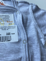 Распашонка на кнопках с запахом ШН с царапками 5469 (Цвет: тёмно-синий, Размер: 56)