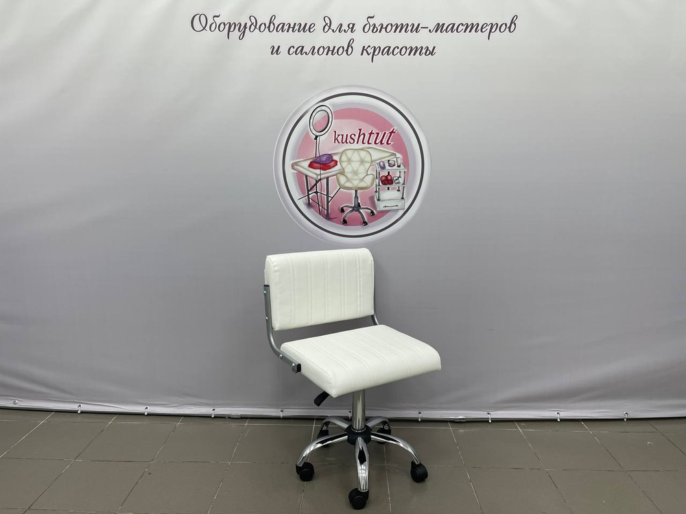 Стул мастера Франк