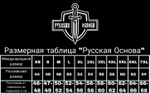 Футболка "Забавы. Кулачка", черная